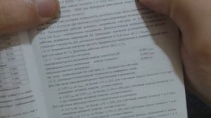 Счетчик с пультом НЕВА МТ314
