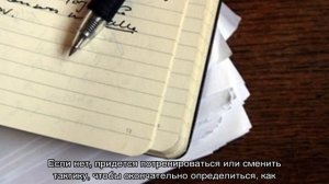 Конспект: что это такое и как его писать