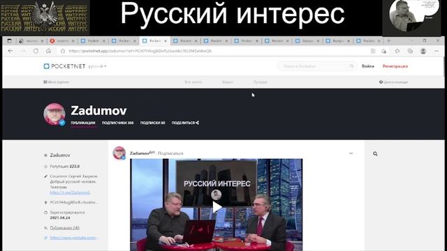 Как зарегистрироваться на покетнете - бастионе? Быстрый видос