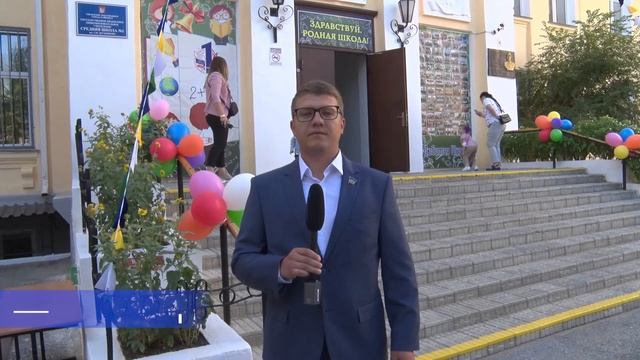 Как встретили 1 сентября в байконурских школах. Сюжет ГБУ "Медиа "Байконур" смотреть онлайн