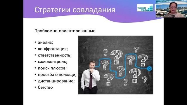 Способы и механизмы саморегуляции
