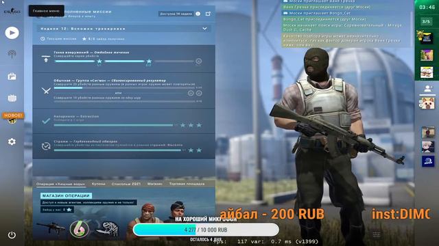 СТРИМ CS:GO! РОЗЫГРЫШ СКИНА НА 250 ПОДПИСЧИКОВ!ИГРА С ПОДПИСЧИКАМИ! смотреть онлайн
