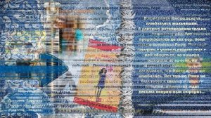 Школа высоких чувств