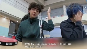 Taekook/Вигуки| Неужели Чонгук не изменился?/ Анализ Run 138-139|