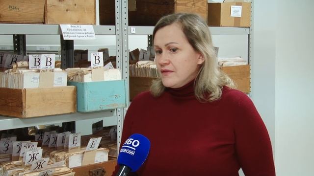 Новое помещение архива открыли в Красноармейске