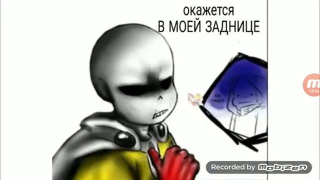 Озвучка комиксов по андертейл