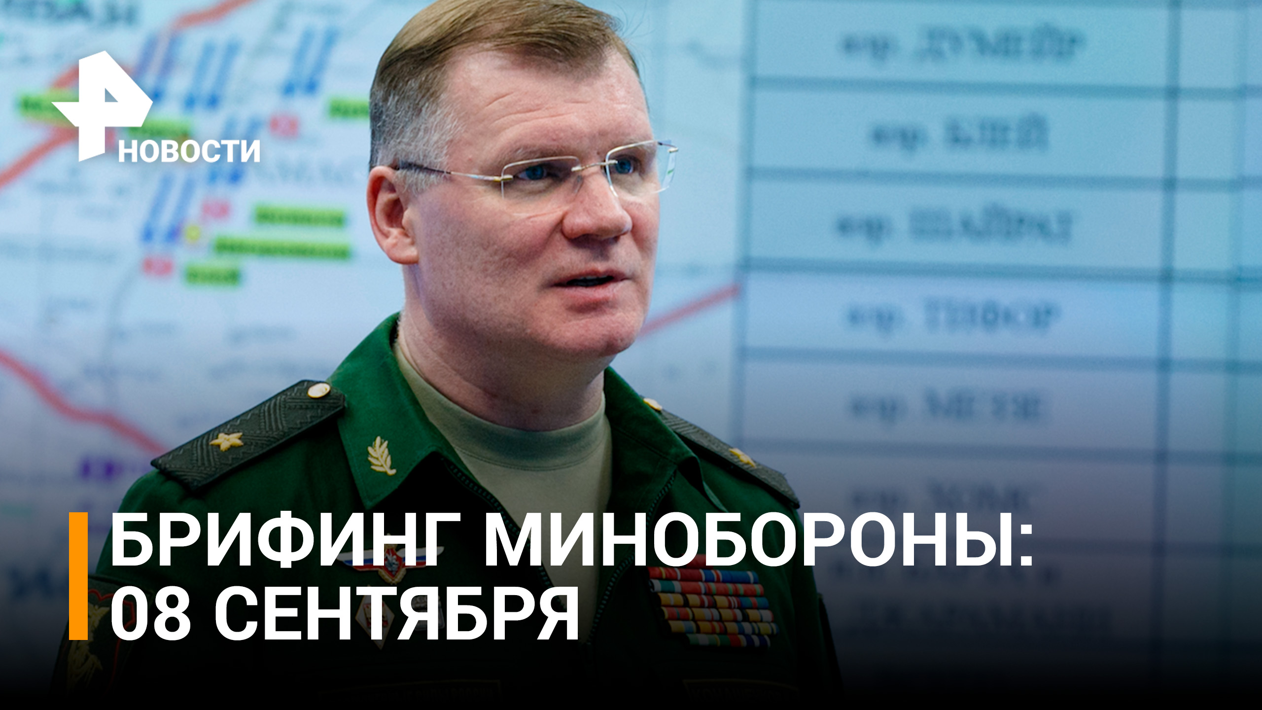 Поражен пункт управления 63-й мехбригады ВСУ под Николаевом / РЕН Новости