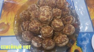 Фаршированные шампиньоны. Пальчики оближешь!