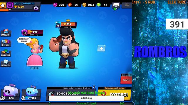 🔥СТРИМ ПО БРАВЛ СТАРС!ИГРАЕМ В ДРУЖЕСКУЮ ИГРУ!STREAM BRAWL STARS🔥 смотреть онлайн