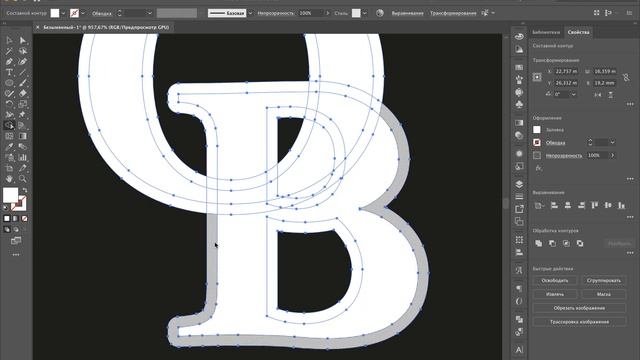 Шрифтовой логотип в Adobe Illustrator