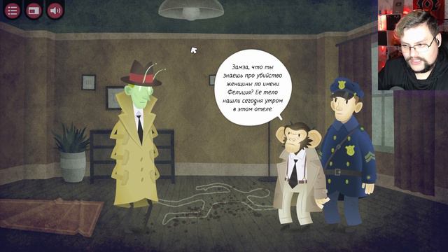 ПРЕВРАЩЕНИЕ В ТАРАКАНА - 3- The Franz Kafka Videogame смотреть онлайн