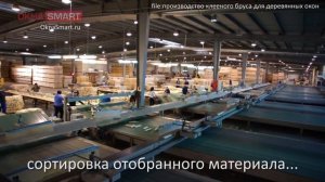 Производство оконного клеенного бруса для деревянных окон