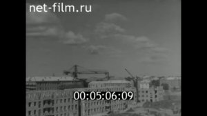 1959г. Калининград