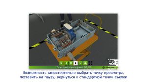 Курс стрелочный электропривод