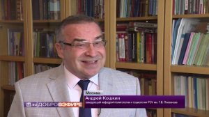 Восьмерка, объединившая полмира: саммит ШОС стал "щитом" от санкций