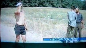 Новохоперск 2008