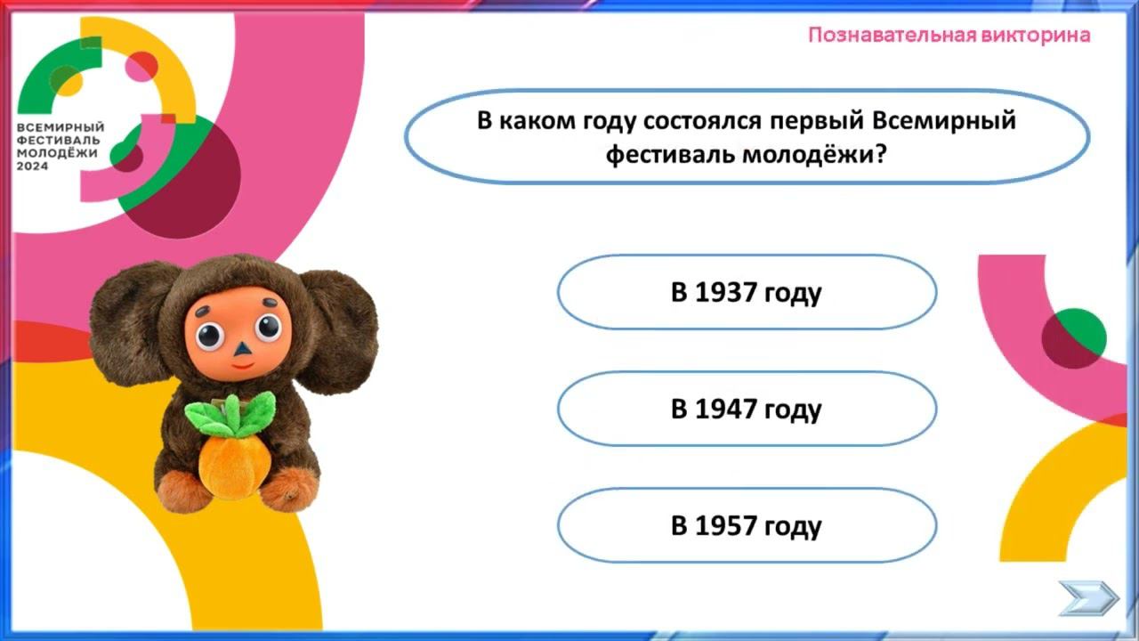 Фестиваль Сириус смотреть онлайн