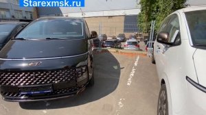 HYUNDAI STARIA в наличии. Пробег и стоимость, что в пути. 04.08.2022
