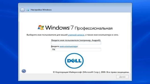 Установка windows 7 от компании Dell смотреть онлайн