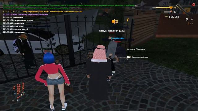 gta sa 2023 05 19 23 30 21 823 смотреть онлайн