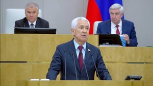 ВЛАДИМИР ВАСИЛЬЕВ ВЫСТУПИЛ НА ПЕРВОМ ПЛЕНАРНОМ ЗАСЕДАНИИ ОСЕННЕЙ СЕССИИ