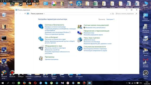 Параметры вашего оборудования изменились 100% работает