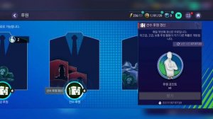 Разбор FIFA MOBILE KOREAN VERSION