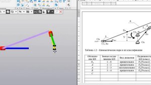 #Структурныйанализ рычажного механизма - практика 12 схема.