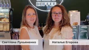 О команде. Интервью с Натальей Егоровой