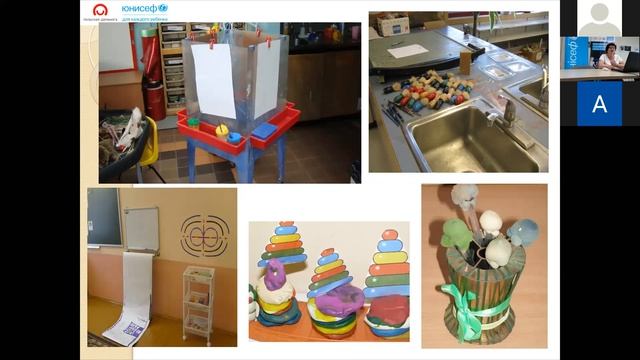 Вебинар «Педагогические условия формирования социальных умений» смотреть онлайн