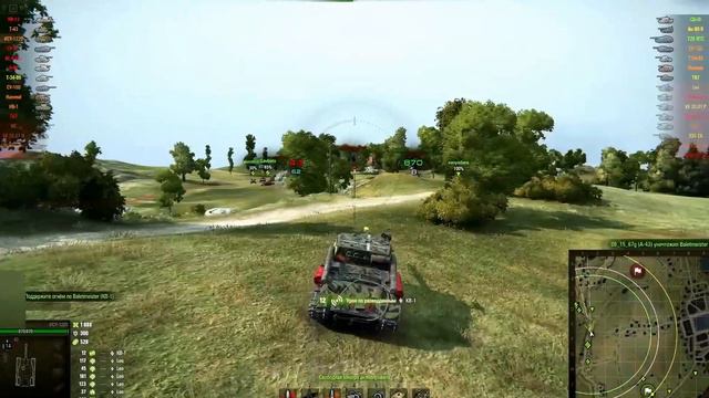 ИСУ 122С . WOT смотреть онлайн