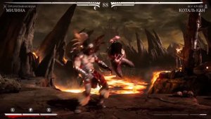 Мортал Комбат 10 Милина Фаталити (Mortal Kombat X Mileena Fatality)