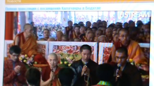 ДАЛАЙ ЛАМА. С посвящения Калачакры в Бодхгае-1 смотреть онлайн