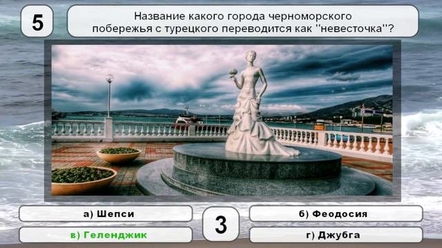 Видео тест. Достопримечательности юга, которые не все знают!!!