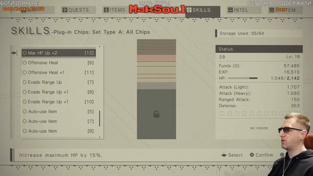 Nier Automata СПУСТЯ 2 ГОДА (прохождение #3) смотреть онлайн