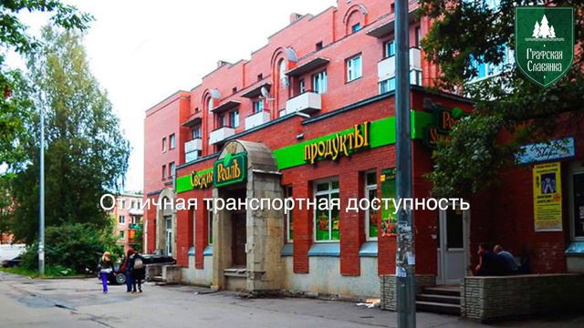 «Графская Славянка» - коттеджный поселок для постоянного проживания смотреть онлайн