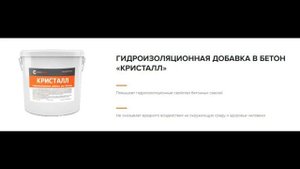 Серпула плачущая, домовой грибок, истории победы.