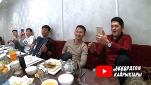 КӨҢҮЛДҮ КӨКӨЛӨТКӨН ШАҢДУУ ЫР  "Суунун боюнда" аккордеон кайрыктары кыргызча ырлар, аккордеон ырлары