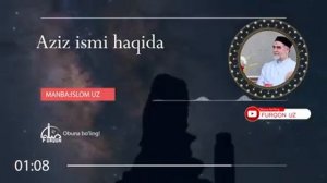 АЗИЗ" ИСМИ ХАҚИДА - Шайҳ Мухаммад Содиқ Мухаммад Юсуф роҳимаҳуллоҳ