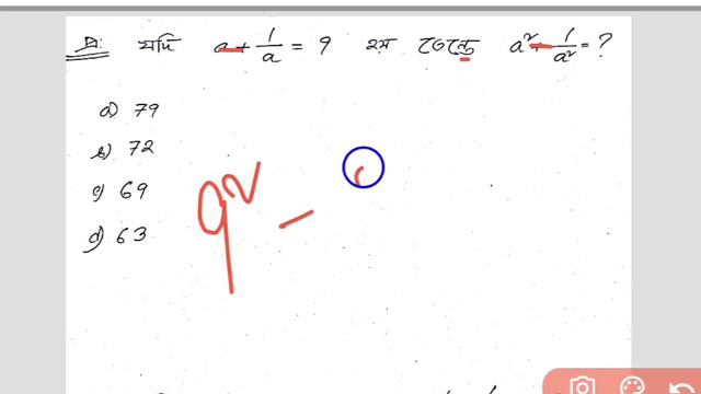 Assam Grade III Exam Math trick// Assam common exam trick// JBardalai смотреть онлайн