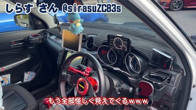 【ZC83S】スイフトRS！？オフ会で出会ったRSが取材して楽しすぎたｗ смотреть онлайн
