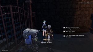 Секреты Ярило-6 18 Достижение Рыцарь в сверкающих доспехах Языковой модуль | Щиты | Honkai Star Rai