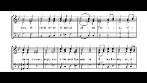 Милость Мира. Скитская. Сопрано