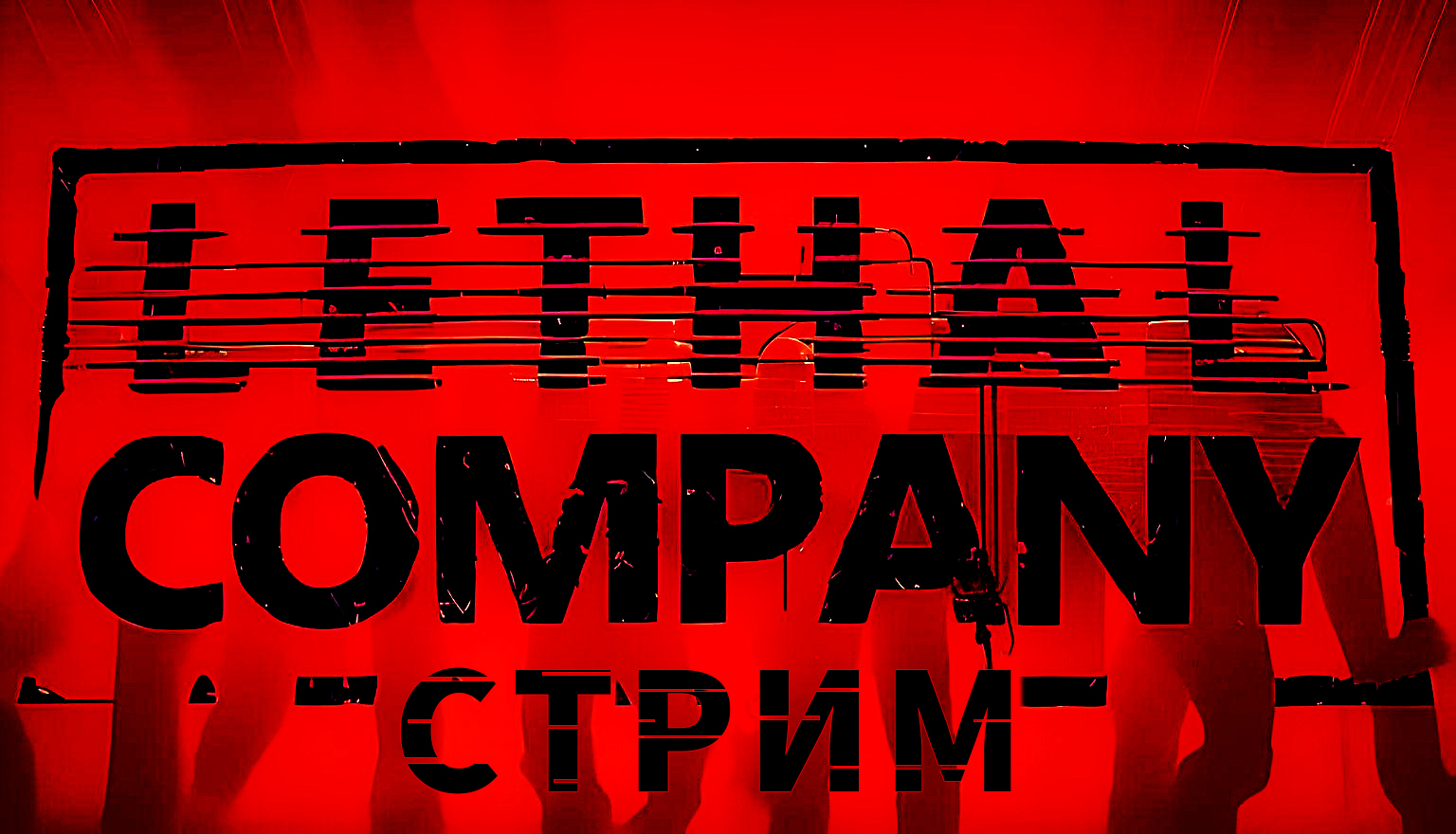 Letnal Company игра. Lethal Company игра онлайм. Letal Company стим. Lethal Company игрок. Lethal company 49