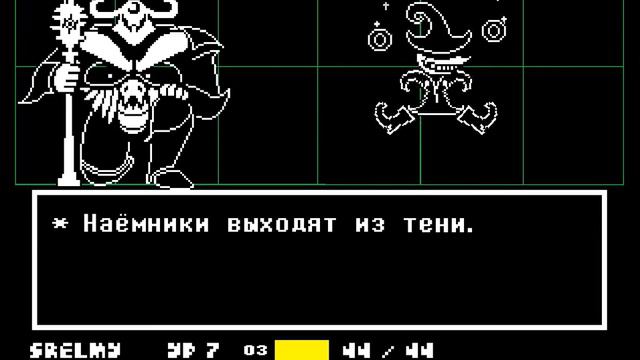 UNDERTALE #1 смотреть онлайн