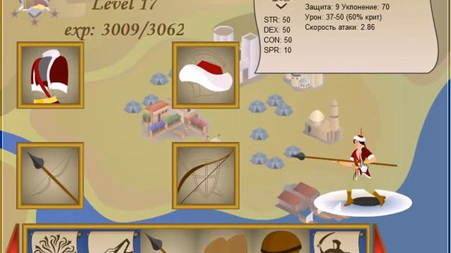 Феодализм 2 . Серия 1 . за раз 5 городов . смотреть онлайн