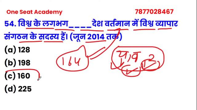 Up police constable paper 2024 | up police paper | up police ka paper | up police Classes 2024