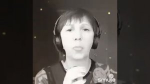 Дымом лечилась.