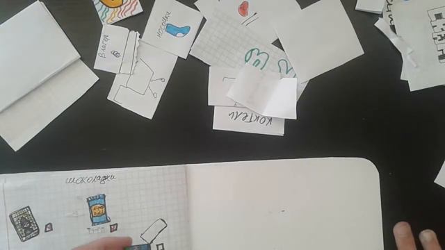 Бумажные сюрпризы вместе с подругой. Мега распаковка 2 смотреть онлайн