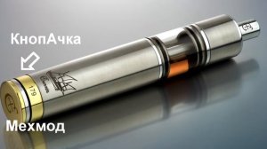 Vaping for Newbie \ Вейпинг для начинающих \ С чего начать